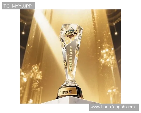 以荣耀象征为核心 探索奖杯背后的历史与文化意义