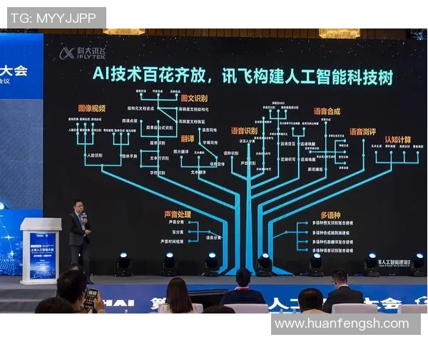 全球科技巨头加速布局人工智能产业 2025年将迎来技术突破新纪元