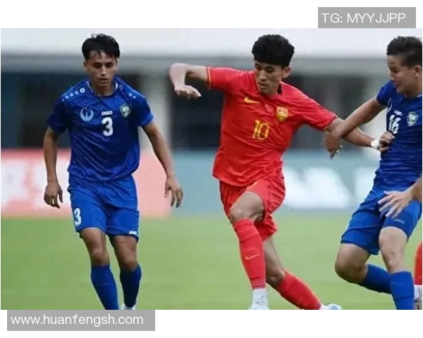 U22中国队迎战墨西哥队全力争胜展现年轻力量与激情