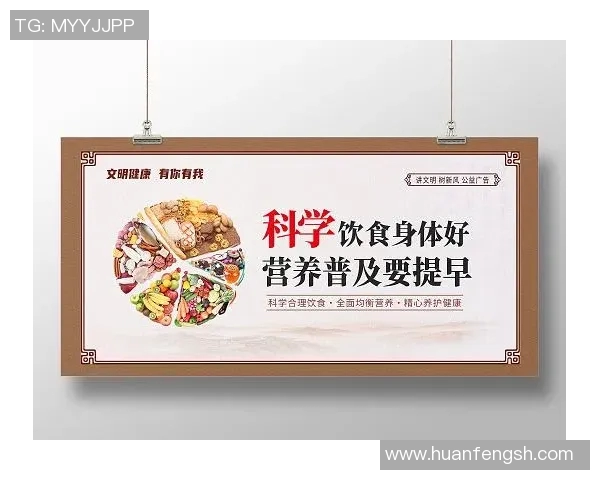 科学健身与营养搭配指南 打造健康体魄的全面攻略 科学健身与营养搭配指南 打造健康体魄的全面攻略