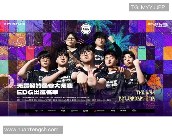 EDG战队在青年赛积分榜上以78分稳居第一位置展现强劲实力