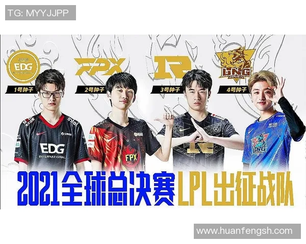 DOTA2巨献：深入分析FPX战队近期状态与表现变化