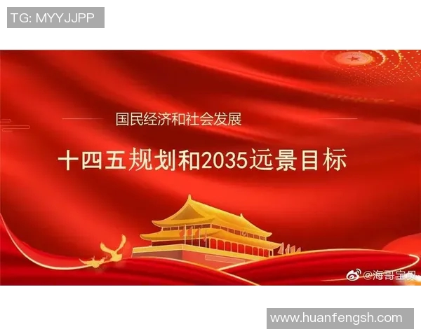 北京羽毛球队的控制革新与未来发展战略深度探讨