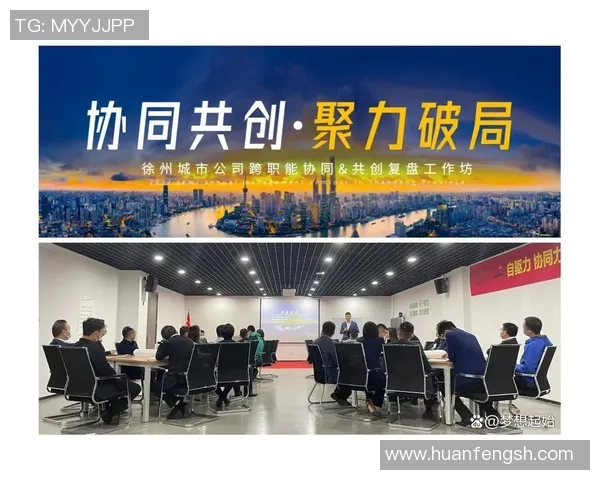 广州排球队与西安排球队赛后复盘团队协作的深度分析与启示 广州排球队与西安排球队赛后复盘团队协作的深度分析与启示