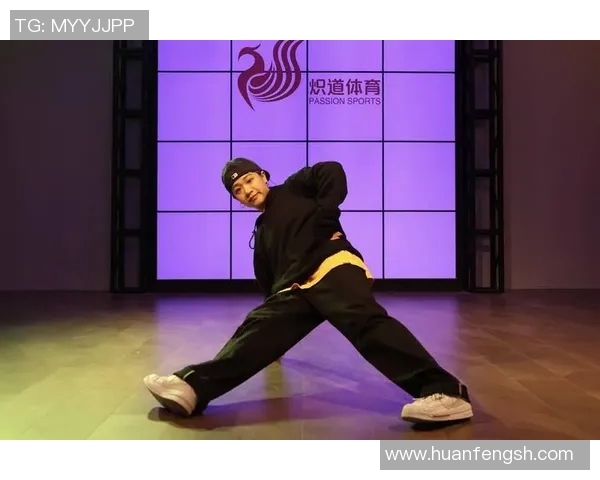 杨强独家分享街舞心得与技巧助你舞出自信与风格