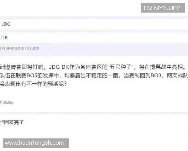 DOTA2热议焦点JDG状态引发玩家热烈讨论与争议
