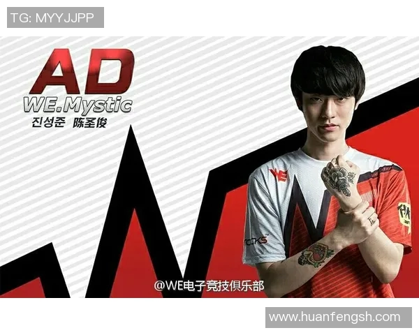 全球挑战赛分析：WE战队在比赛中的意识与策略表现评析