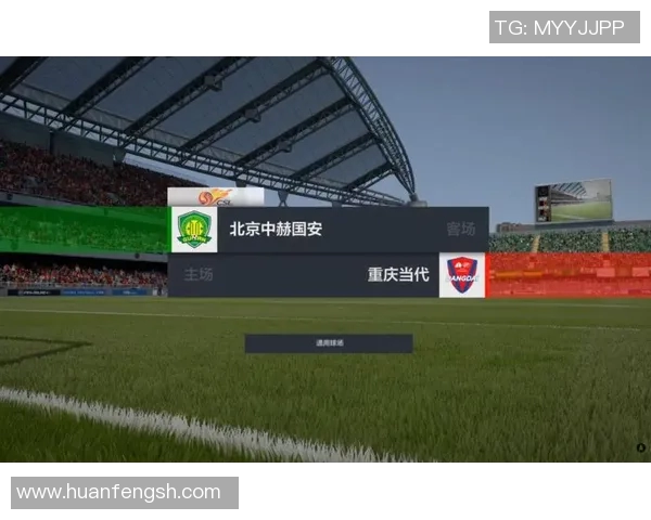 中超历史对决北京国安与重庆当代的恩怨情仇与发展历程解析