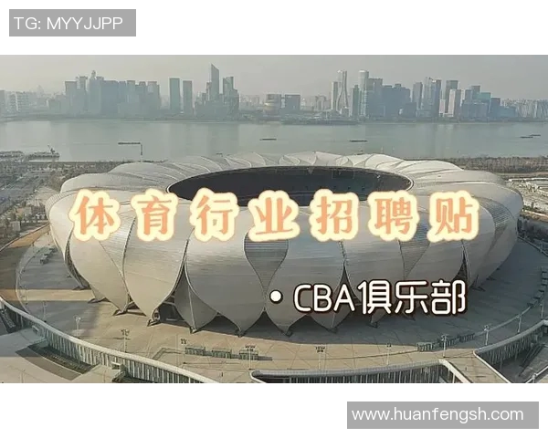 深圳cba球队人才招聘信息与条件分析 深圳cba球队人才招聘信息与条件分析