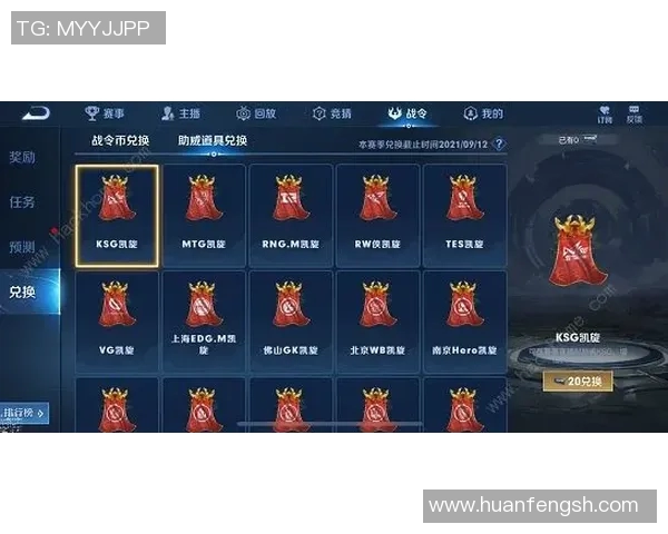 王者荣耀背后的奋斗与荣耀:LNG战队的崛起与突破之路 王者荣耀背后的奋斗与荣耀:LNG战队的崛起与突破之路