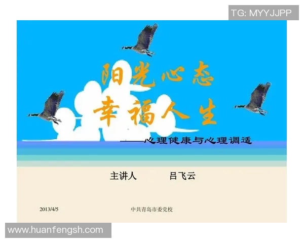 自由泳比赛前的心理调适与心态管理技巧探讨 自由泳比赛前的心理调适与心态管理技巧探讨