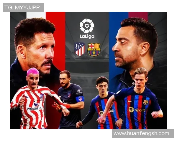 西甲联赛巴萨VS马竞1比1平局赛事详解