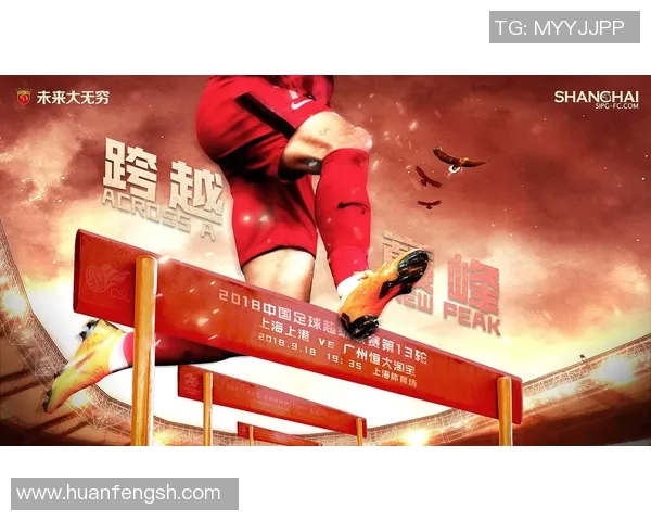上港与恒大激战成和精彩回顾视频尽显足球魅力与激情 上港与恒大激战成和精彩回顾视频尽显足球魅力与激情