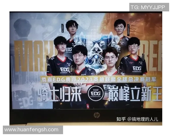 DOTA2意识排行榜揭晓EDG战队荣登第七名引发热议 DOTA2意识排行榜揭晓EDG战队荣登第七名引发热议